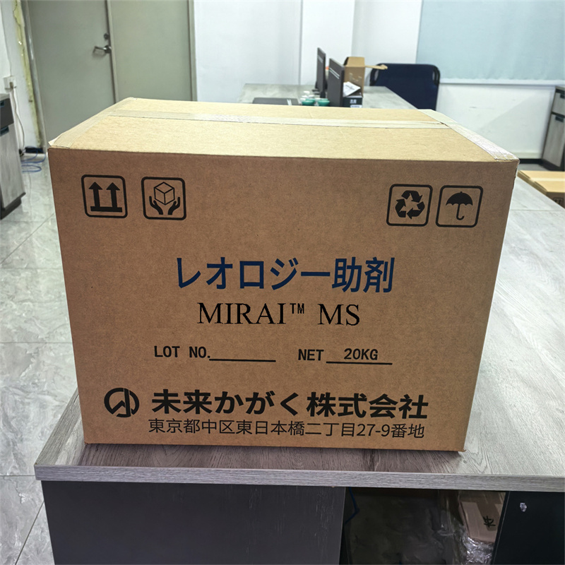 MIRAI™MS 氢化蓖麻油衍生物流变助剂