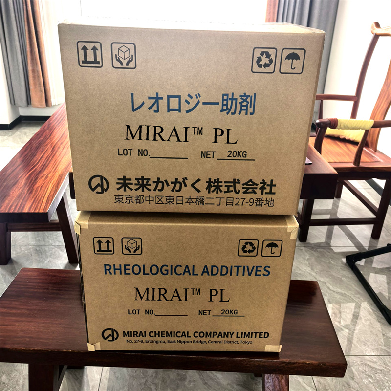 MIRAI™PL 聚酰胺流变助剂