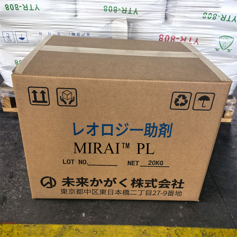 MIRAI™PL 聚酰胺流变助剂