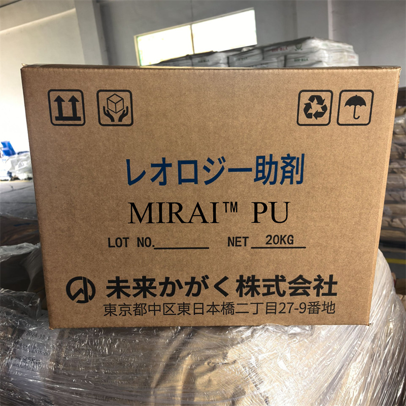 MIRAI™PU 聚酰胺流变助剂
