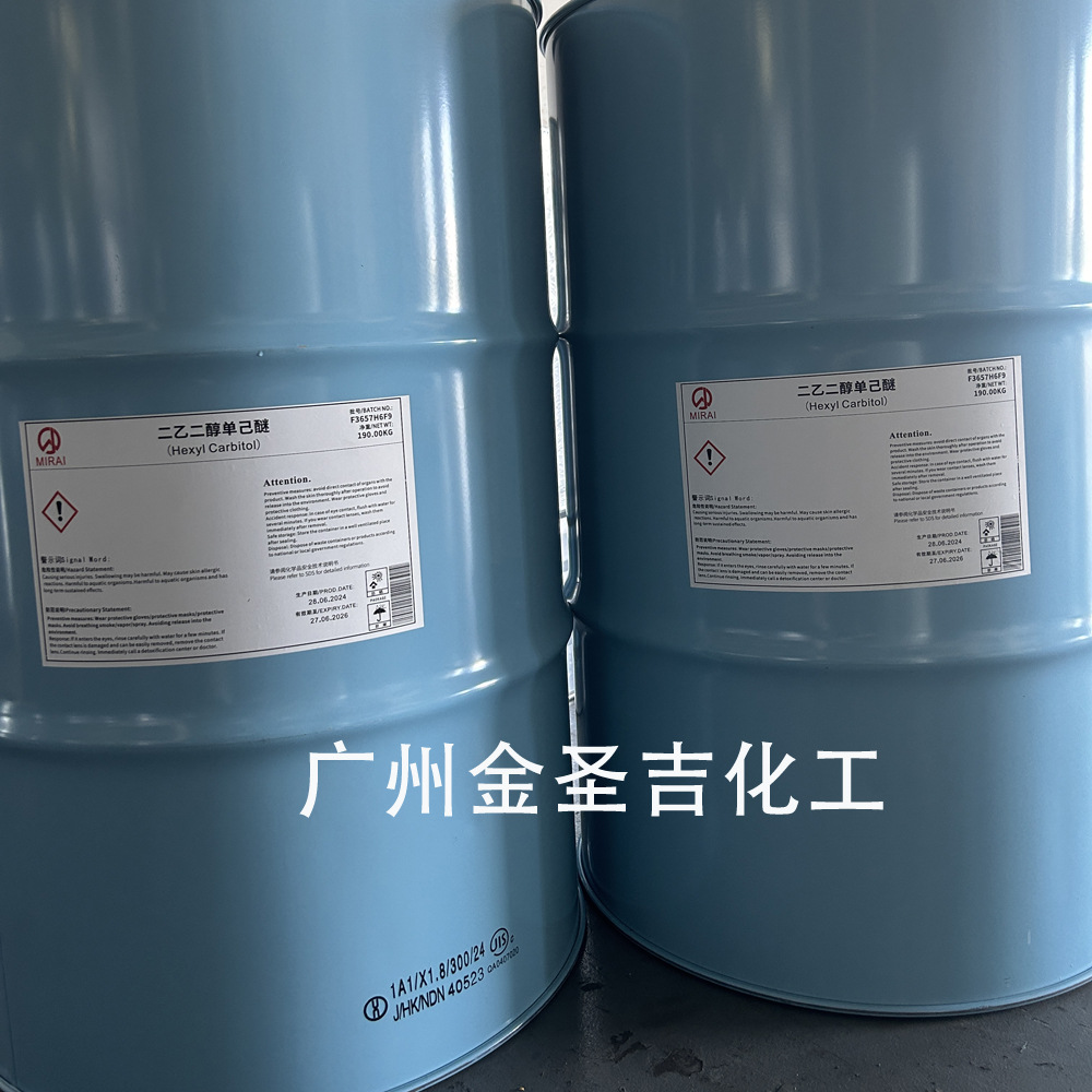 二乙二醇单己醚