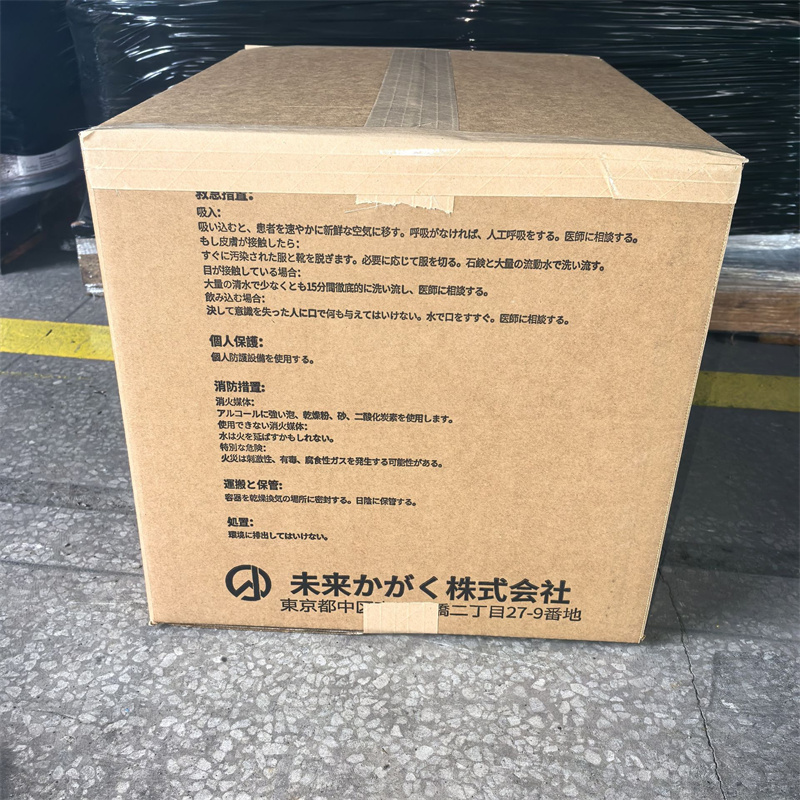 MIRAI™PSR 蓖麻油衍生物流变助剂