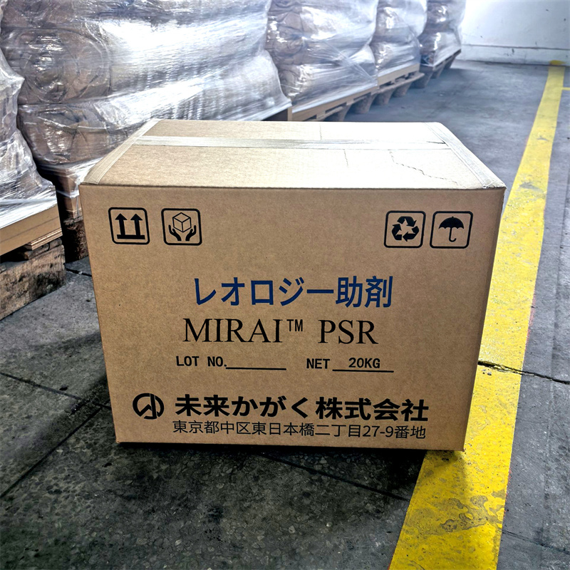 MIRAI™PSR 蓖麻油衍生物流变助剂