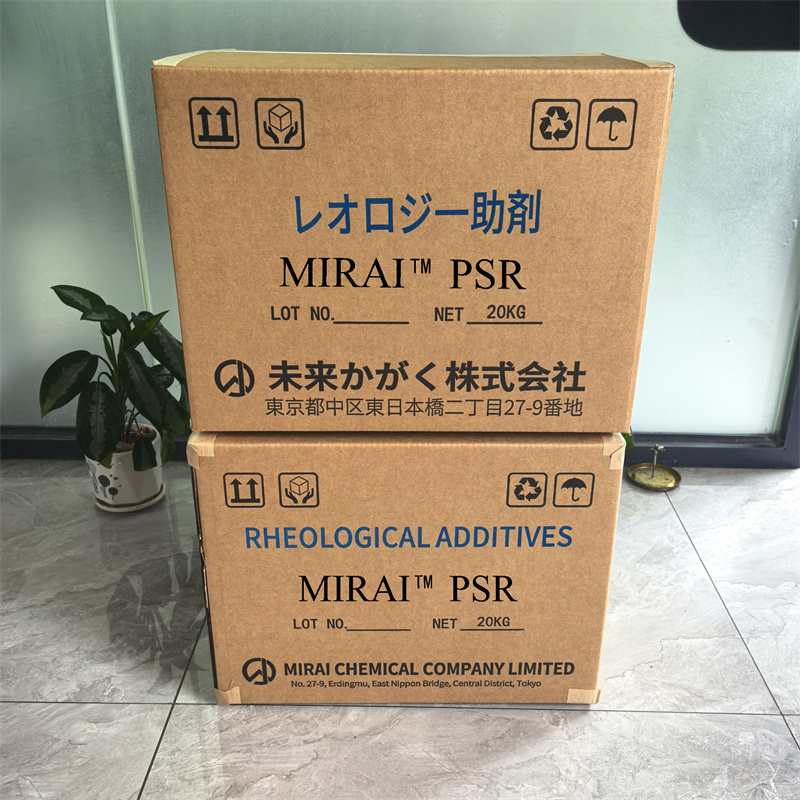 MIRAI™PSR 蓖麻油衍生物流变助剂